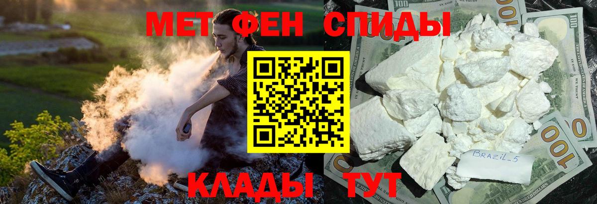 АМФЕТАМИН 98% Скопин
