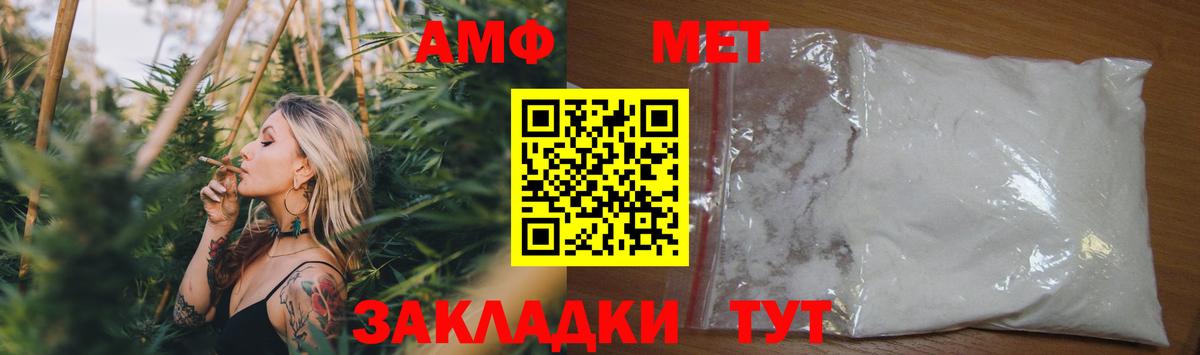 гидра зеркало  Вход с VPN  Амфетамин  АМФ Розовый  Скопин  Амфетамин 