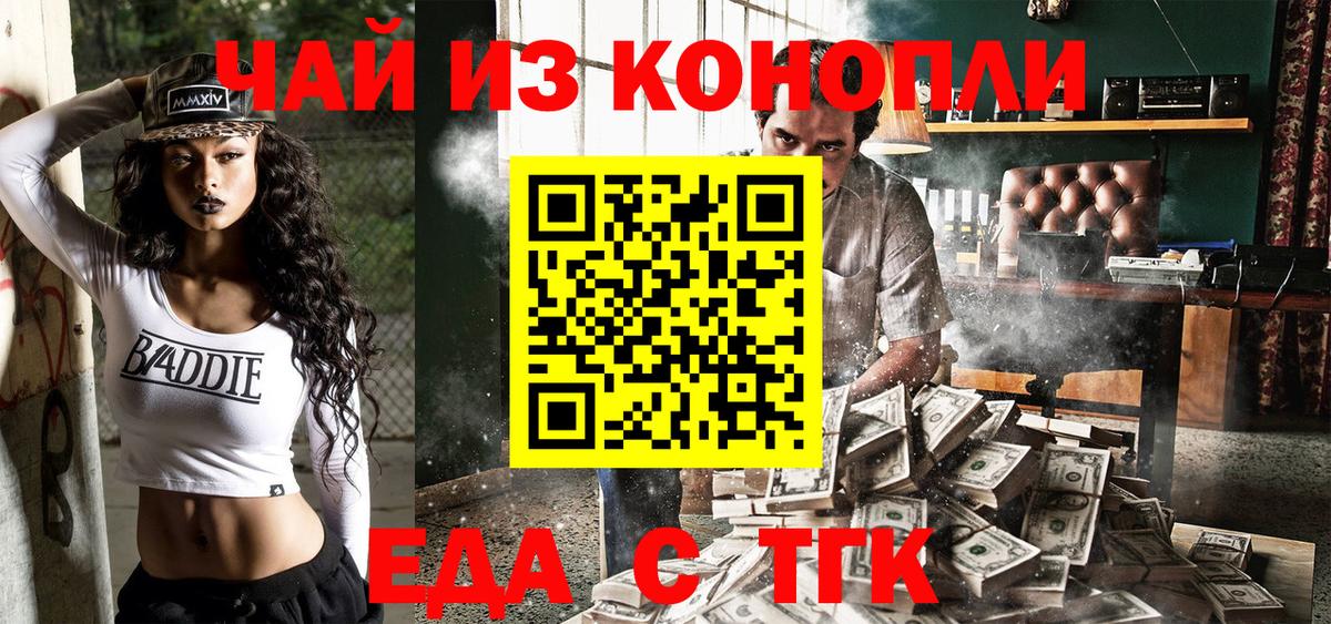 Кокаин Скопин