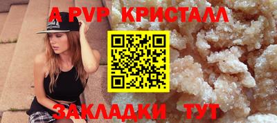 кокаин перу Пенза