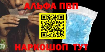 шишки Обнинск