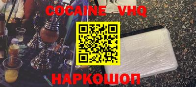 наркотики Первоуральск