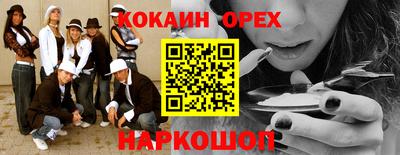 кокаин перу Пенза