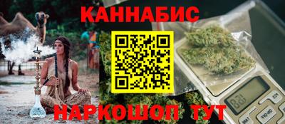 шишки Обнинск