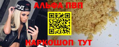 винт Партизанск