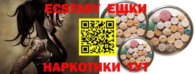 винт Партизанск