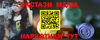 кокаин перу Пенза