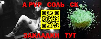 наркотики Первоуральск