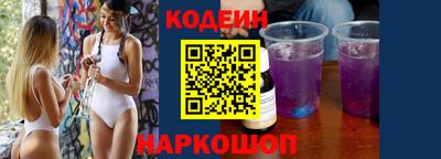 винт Партизанск
