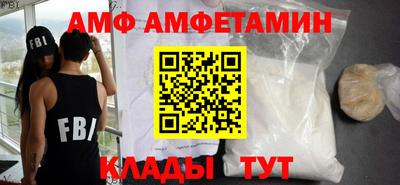 винт Партизанск