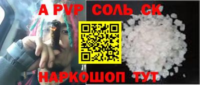 кокаин перу Пенза