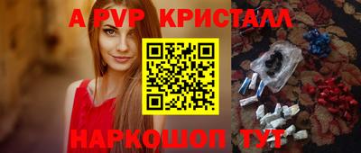 винт Партизанск