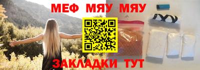 винт Партизанск