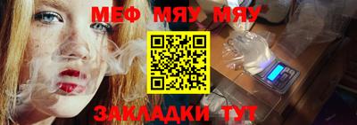 шишки Обнинск