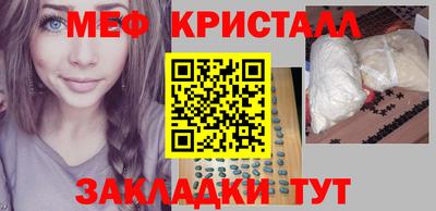 винт Партизанск