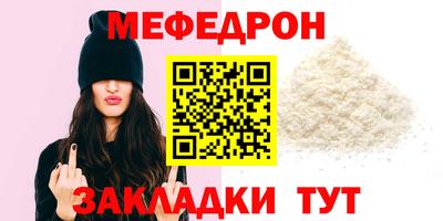 винт Партизанск