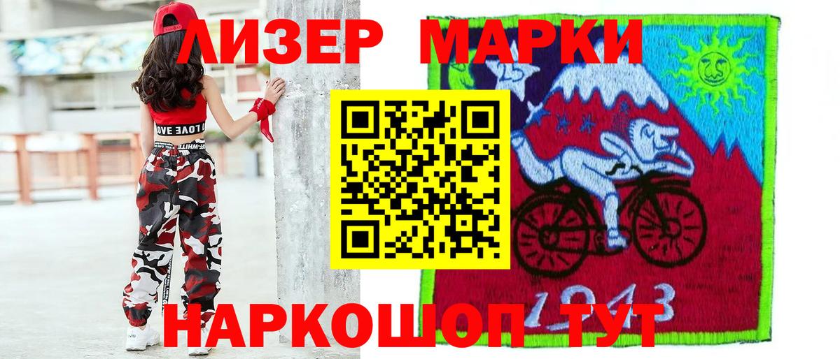 LSD-25 экстази кислота  Вход с VPN  Лсд 25 экстази  Скопин  ЛСД экстази ecstasy 