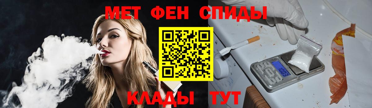 Первитин витя Скопин