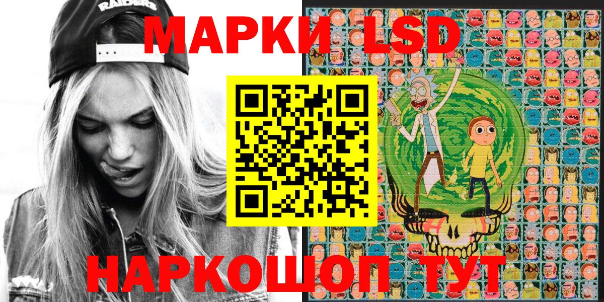 Марки N-bome 1,5мг Скопин