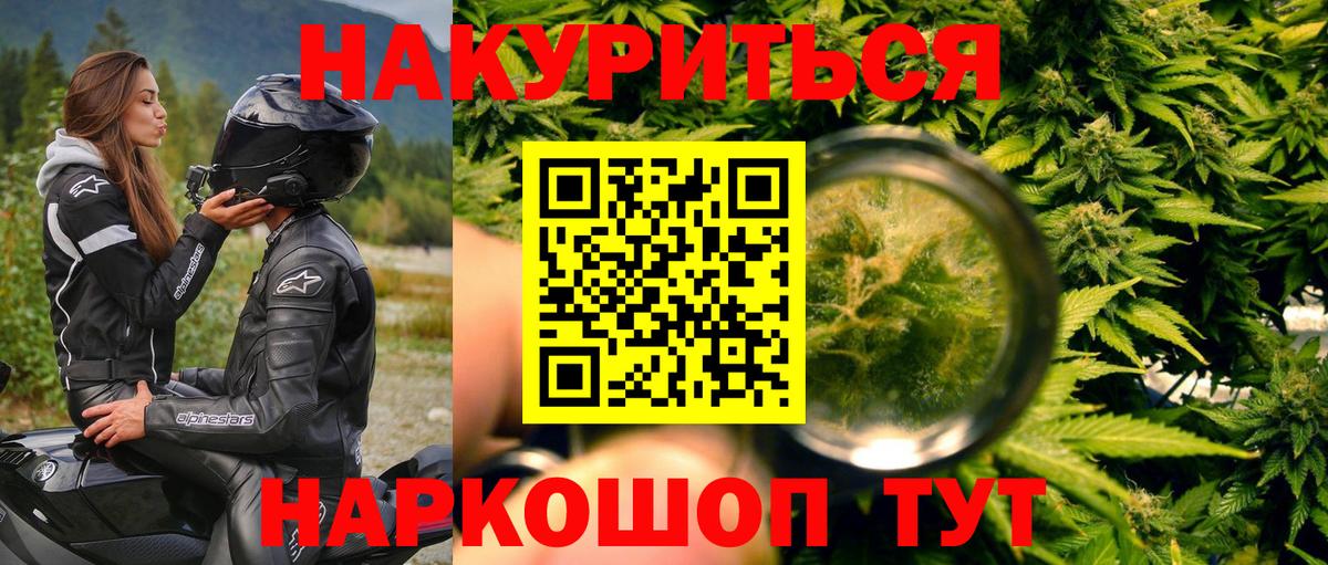 Бошки марихуана индика Скопин